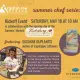 Catfish Row summer chef series