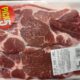 Steaks