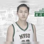 Quinfang Pang — MVSU basketball player detained by ICE