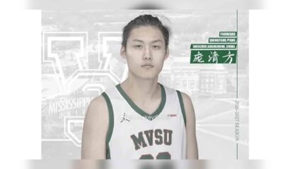 Quinfang Pang — MVSU basketball player detained by ICE