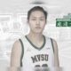 Quinfang Pang — MVSU basketball player detained by ICE