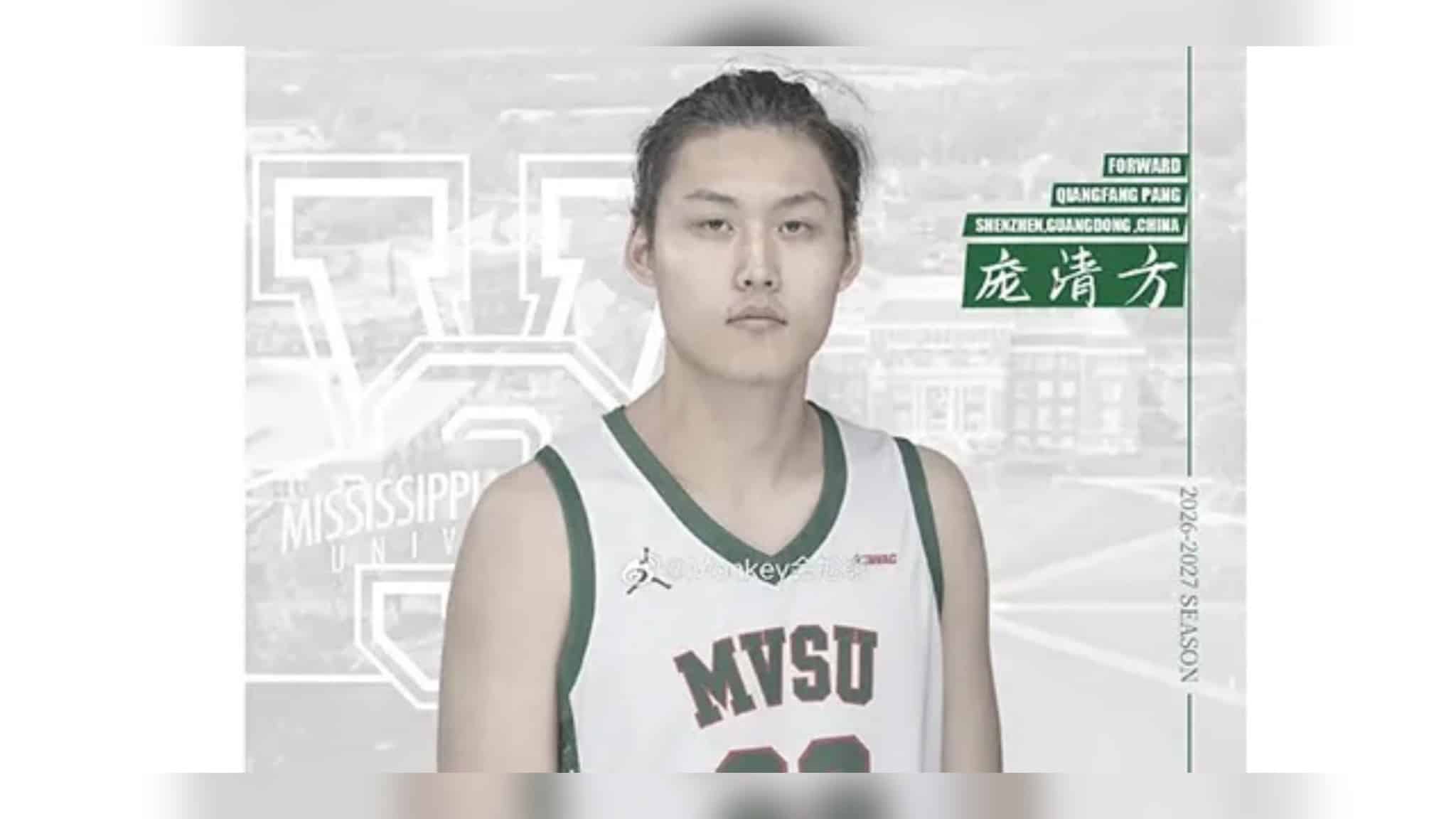 Quinfang Pang — MVSU basketball player detained by ICE